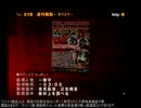 ネギのゲーム実況　SIREN2　#062H　｢新・アーカイブ解説編 前編①｣