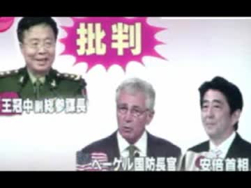 日米の批判に日本は挑発的で容認出来ず米国には率直な批判と評価ってw