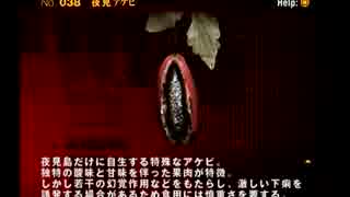 人気の ハードモード 動画 277本 6 ニコニコ動画