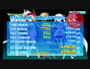 「クル☆くる」　バトル体験版6　盟約のオデデロローク　SSS