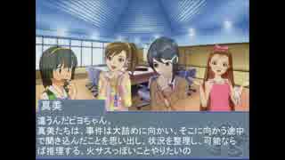 【SW2.0】ユーレリア地方で遊ぶアイドル達01-3