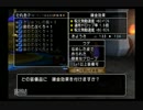 【DQX】中級者向ランプ錬金　その5 (後編)
