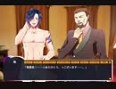 【イケメン千秋楽】 中二病でも相撲したい＞＜ 【実況プレイ】ぱーと13
