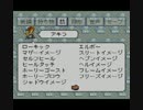 【実況】LIVE A LIVEを喰らい尽くす Part7 【近未来3/5】