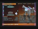 アーマードコア３のHARDを実況プレイ Part 21