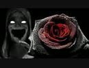 【字幕】Markiplierが Black Rose をプレイ