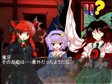 【東方勤務録】幻想郷の警官の滞在記～第二十三記目～