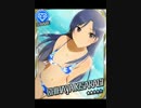 如月千早の豊満バスト