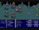 FFIVをただ楽しくやりたかった　Part21