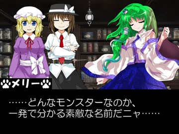 【MH4】狩猟秘封倶楽部 第6話Aパート【東方】
