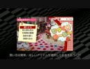【3DS】ペルソナQ 装備作成/素材収集システム紹介PV