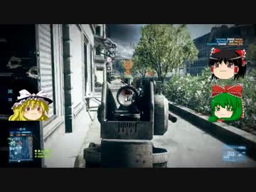 【ゆっくり実況】BF3でゆっくり従軍していくpart1【BF3】