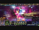 【LoV3】アルカナ勢のLoV3_その3【不死/キュベ死喰復讐】プラC