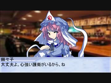 妹様が現代入り　part5　「ピンクの悪魔」