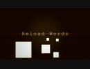 Reload Words　歌ってみた【su】