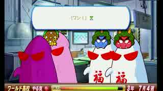 【パワプロ2013】初心者の為のSA簡単育成【ゆっくり解説・博士有】 part3