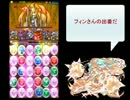 五右衛門　超地獄級　安定闇メタ１分台