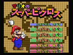 【実況】マリオのスーパーピクロス　ラスト