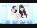 【petit】 azurite [Epic Fwk Remix] 【milady】