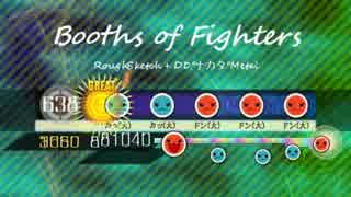 【太鼓さん次郎】Booths of Fighters