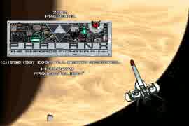 X68000ファランクス（FHALANX）オープニング