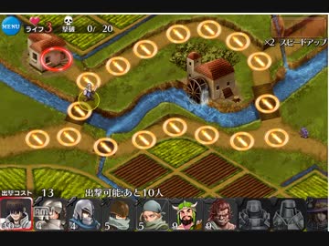 住民救出１　鉄のみ重複無しでストーリーを振り返る９　