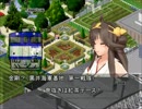 【Simutrans】無人島復興開発日記第六話【鉄道日和×765急行電鉄】