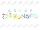 第062回(2014.06.02)