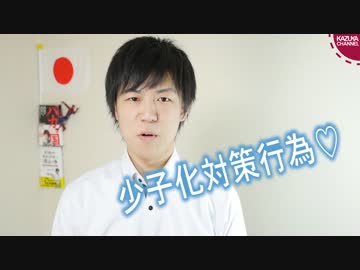 若者の自殺が多い日本　人生の目標はあるか？