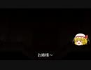 [ゆっくり実況]ＰＳ４：バトルフィールド４　レミリア戦記　Part5