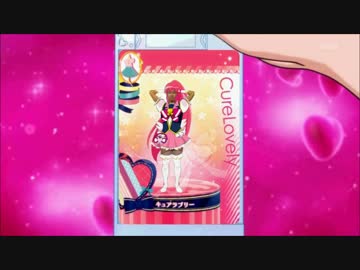 キュアラブリー先輩.BB