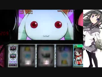 【パチスロ】魔法少女まどか☆マギカ永遠の設定６②