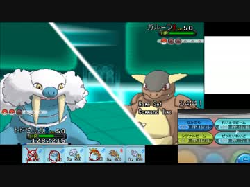 【ポケモンXY】毎日シングルレート実況対戦 116【逆さバトル：ユキトド】