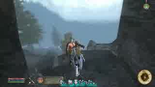 【OBLIVION】ミニマム勇者の冒険記　その１３８