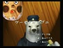 くまうた　（3473）「ワールドカップ二」　唄：嵐山クマ男（夫)