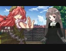 望む男と望まぬ女の幻想郷１９【朽葉の果てしない物語１９】