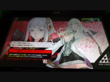 てへぺ666編隊【ゲリラWARS】6月1日編その２