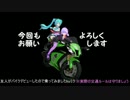 【ゆっくりCOC】赤い人にはご用心【クトゥルフリプレイ】パート１