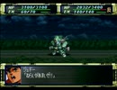 【PS】スーパーロボット大戦Fを実況プレイ Part.18