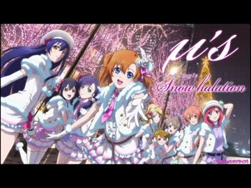Snow halation (ボーカル抽出ver)