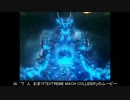 【SB】δの生き様　その578【ボーダーブレイク】