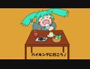 【初音ミク】極めて考えすぎです【オリジナル】