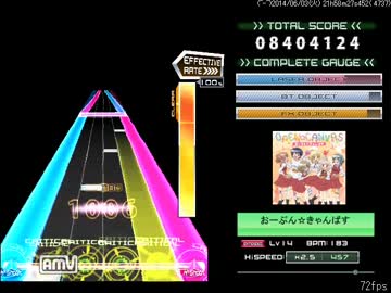 【K-shoot mania】 おーぷん☆きゃんばす / 夢ぐも