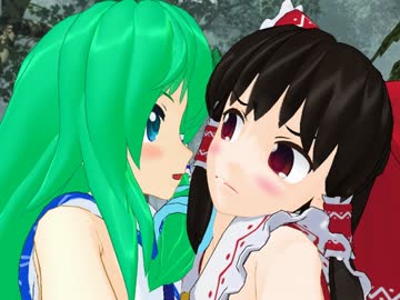 【東方MMD】 恋破れレイサナ清純派