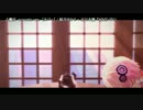【ニコカラ】魔法 -acoustic ver.-《カバー》【結月ゆかり】-Off Vocal-『MMD-PV』