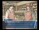 水の旋律 憲吾ルート05*