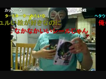 20140603 暗黒放送　皮から作る手作り本格餃子を作るぞ放送 1/5（★）