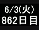 【１日１実績】カメオ　その２【Xbox360】