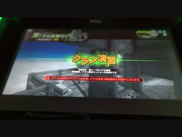 てへぺ666編隊【ゲリラWARS】6月1日編その５