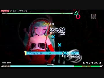 【PPD】 ステップフォワード 【EXTREME/ACFT風】